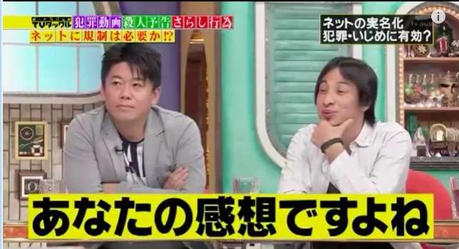 画像で会話するトピック