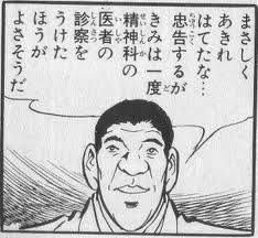 画像で会話するトピック