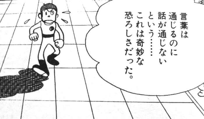 画像で会話するトピック