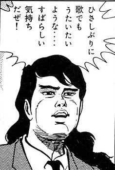 画像で会話するトピック