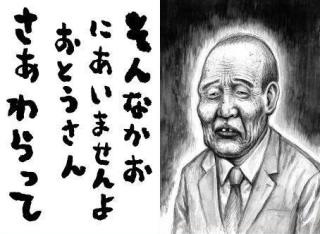 画像で会話するトピック