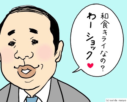 画像で会話するトピック