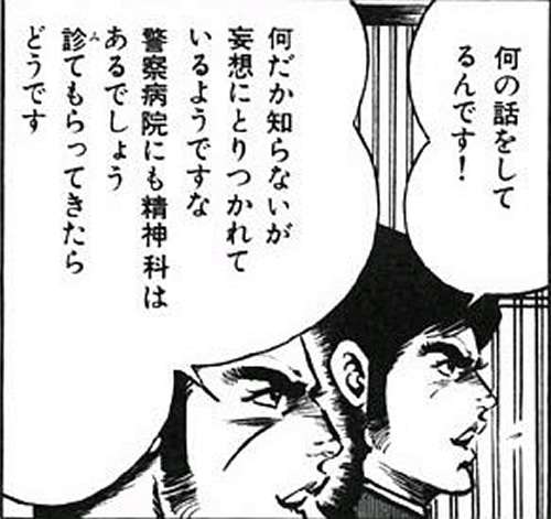 画像で会話するトピック