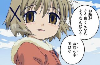 画像で会話するトピック