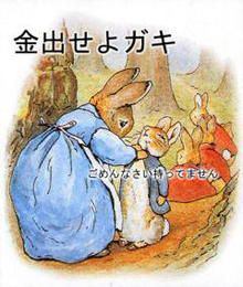 画像で会話するトピック