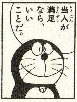 画像で会話するトピック
