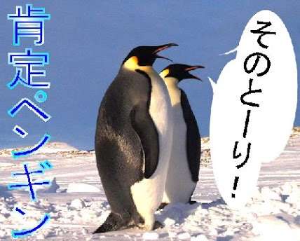 画像で会話するトピック