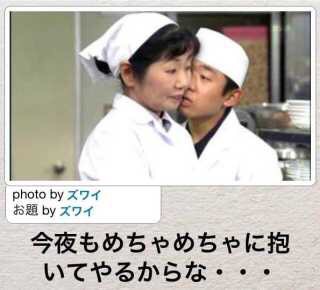 画像で会話するトピック