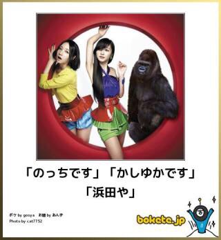 画像で会話するトピック
