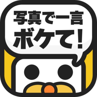 画像で会話するトピック