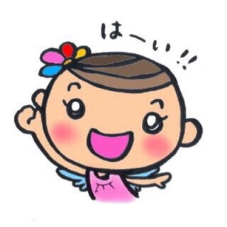 画像で会話するトピック