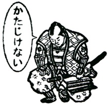 画像で会話するトピック