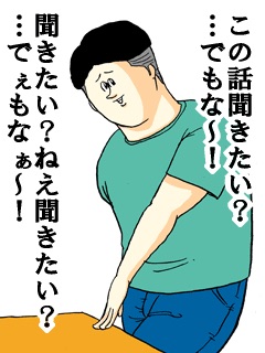 画像で会話するトピック