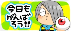 画像で会話するトピック