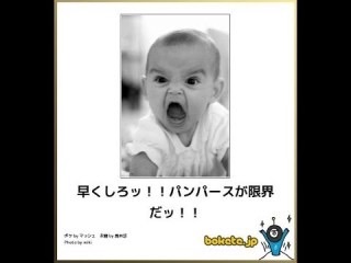 画像で会話するトピック