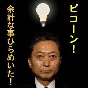 画像で会話するトピック