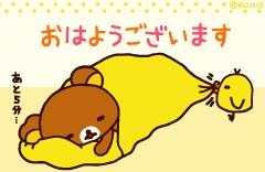 画像で会話するトピック