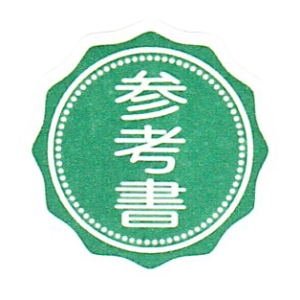 自分を好きになるには