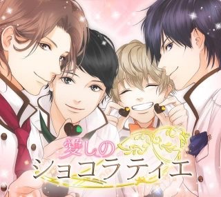 はまった（はまってる）乙女ゲーム