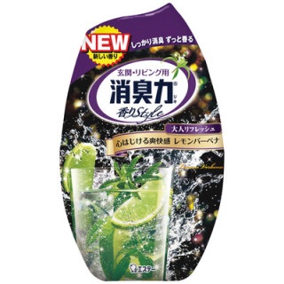 お部屋の消臭剤や芳香剤でオススメは？