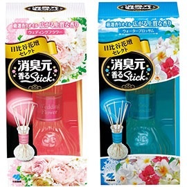 お部屋の消臭剤や芳香剤でオススメは？