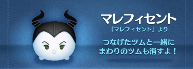 やしろ優らディズニー悪役に変身、清川あさみがヴィランズの魅力表現