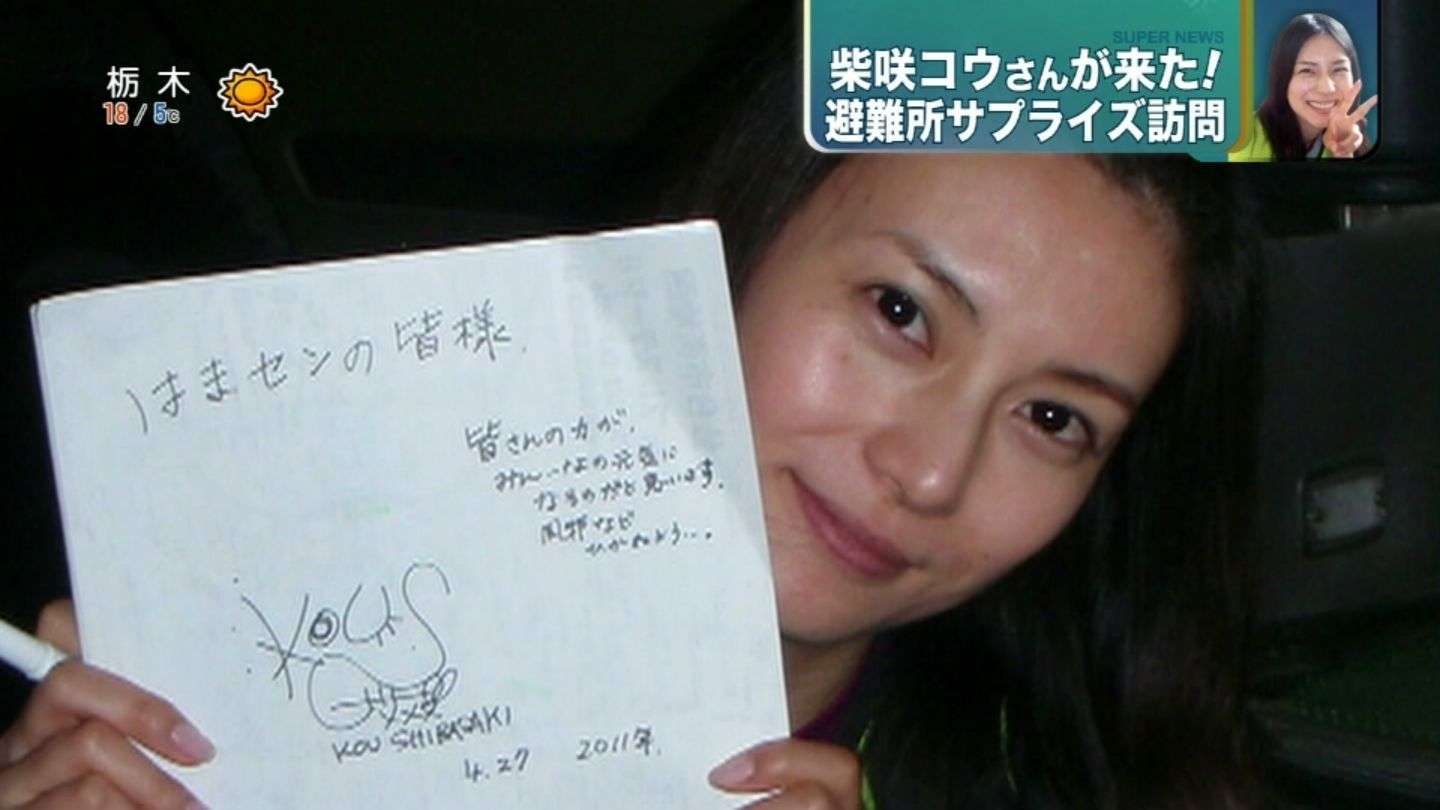 芸能人のすっぴん写真、どう思いますか？