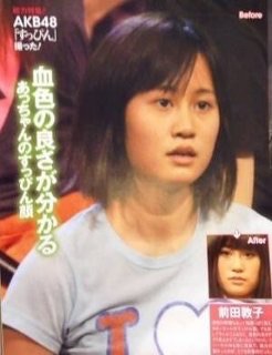 芸能人のすっぴん写真、どう思いますか？