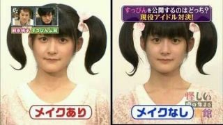 芸能人のすっぴん写真、どう思いますか？