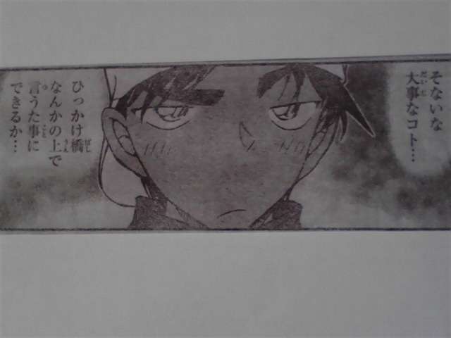 益若つばさ、ひっかけ橋でナンパされた