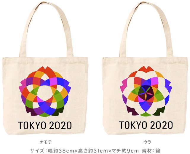 五輪ロゴ結局どれがいい？