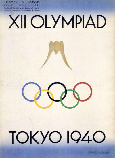 五輪ロゴ結局どれがいい？