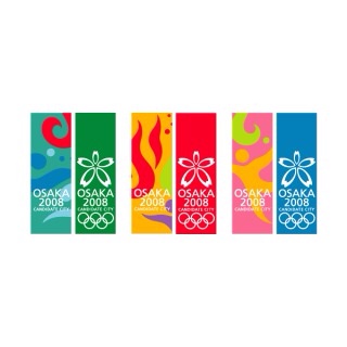 五輪ロゴ結局どれがいい？