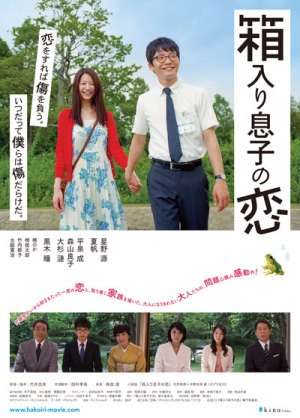 期待してなかったけど見応えあった映画