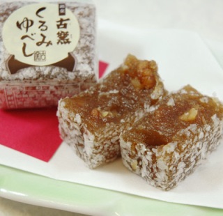 嬉しいお土産