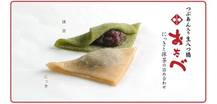 嬉しいお土産