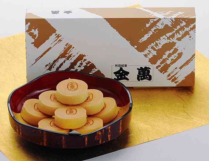 嬉しいお土産