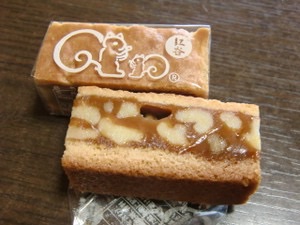 嬉しいお土産