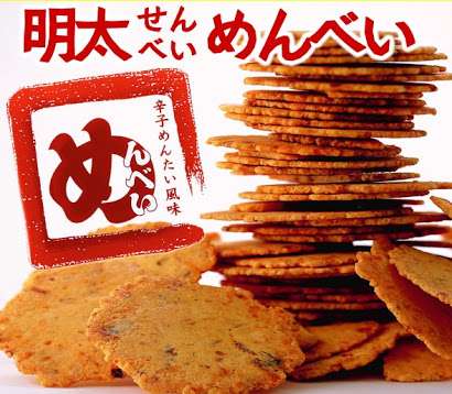 嬉しいお土産