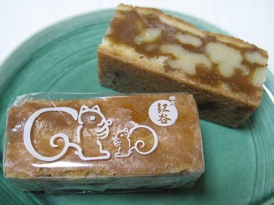 嬉しいお土産