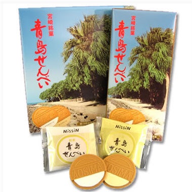 嬉しいお土産