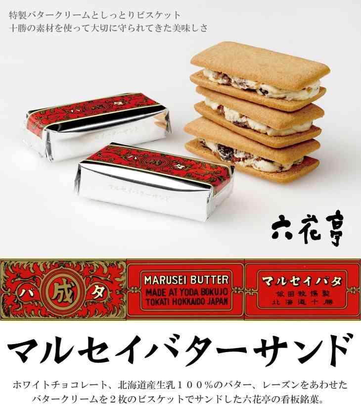 嬉しいお土産