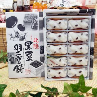 嬉しいお土産
