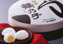 嬉しいお土産