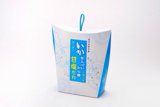 嬉しいお土産