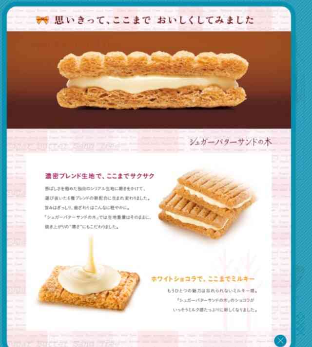 嬉しいお土産