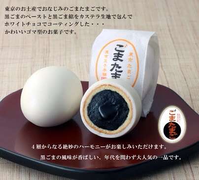 嬉しいお土産