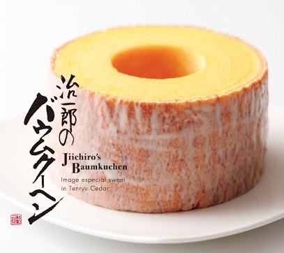 嬉しいお土産