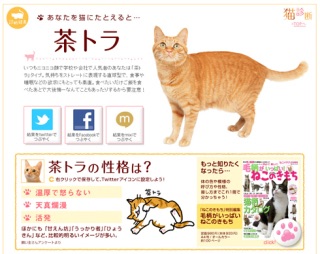 一番最近検索したキーワードは？
