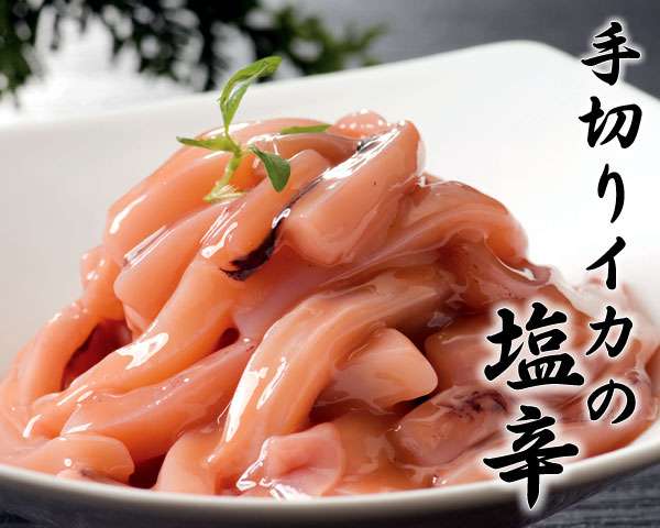 最高の白米のお供！